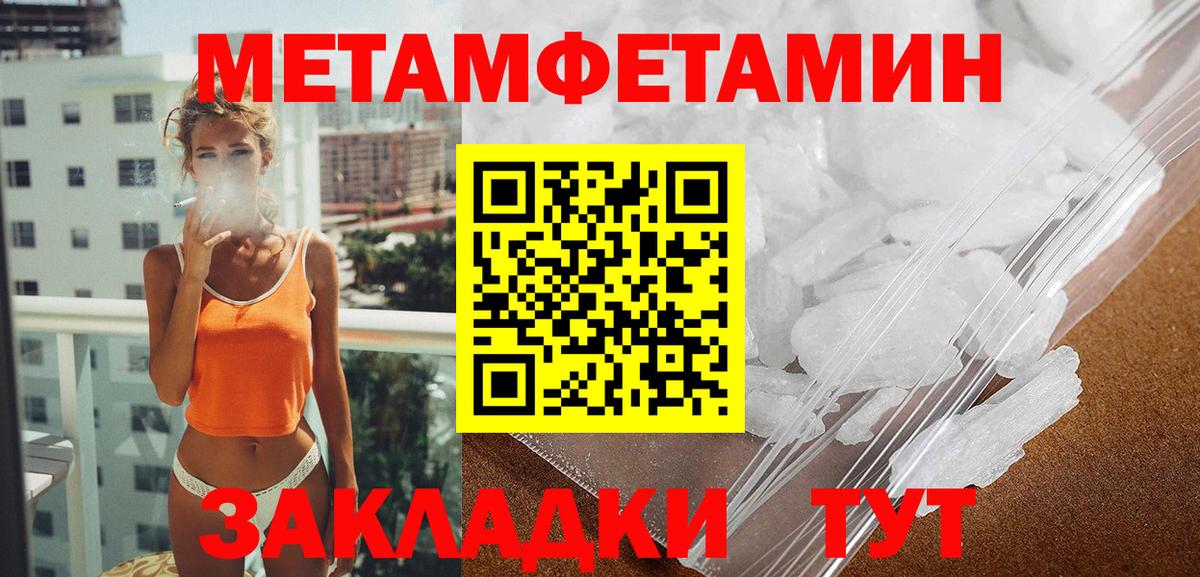 Лысьва  АМФЕТАМИН  Вход с VPN  Амфетамин  АМФ Розовый 