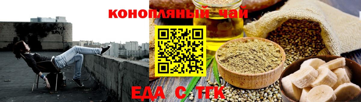Canna-Cookies конопля  Вход с VPN  Лысьва 