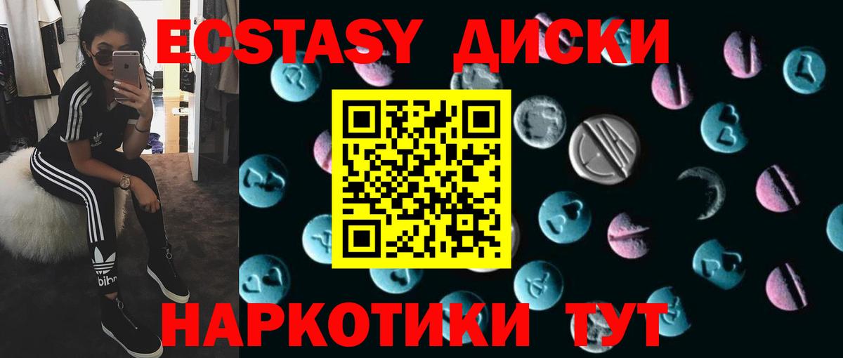 Ecstasy бентли  ЭКСТАЗИ  Лысьва  Экстази Punisher  Вход с VPN 