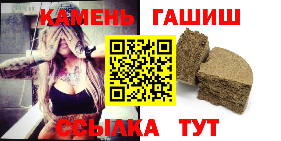 ГАШ Premium Лысьва