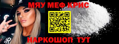 соль ск Бугуруслан