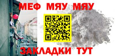 MESCALINE Бузулук