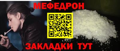 MESCALINE Бузулук