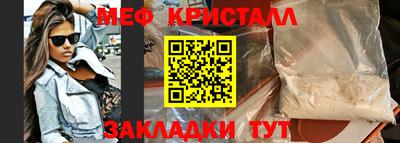 MESCALINE Бузулук