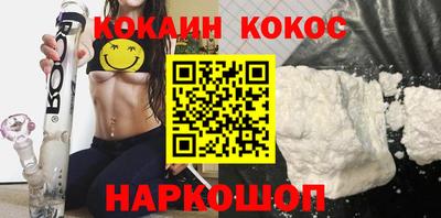 соль ск Бугуруслан