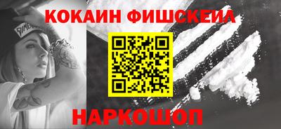 MESCALINE Бузулук
