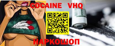 мефедрон мука Будённовск
