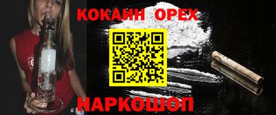 MESCALINE Бузулук