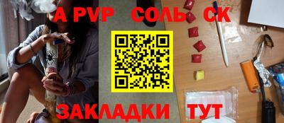 MESCALINE Бузулук