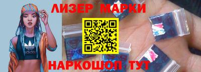 MESCALINE Бузулук