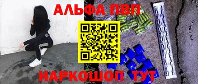 соль ск Бугуруслан