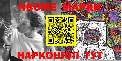 MESCALINE Бузулук