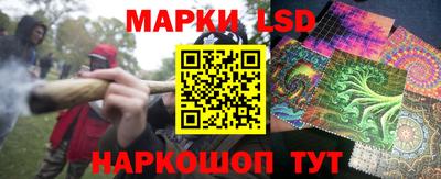 MESCALINE Бузулук