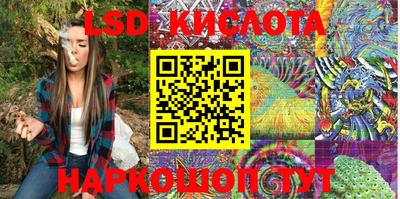 MESCALINE Бузулук