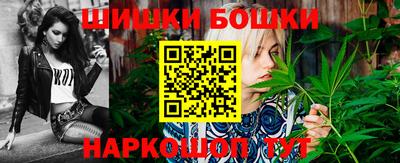 MESCALINE Бузулук