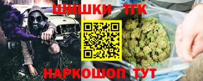 соль ск Бугуруслан
