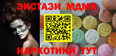 MESCALINE Бузулук
