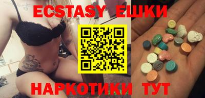MESCALINE Бузулук