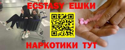 мефедрон мука Будённовск