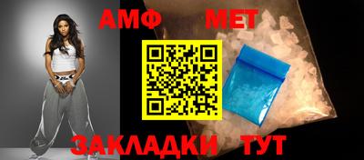 мефедрон мука Будённовск