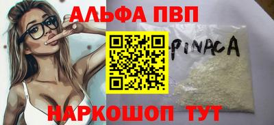 MESCALINE Бузулук