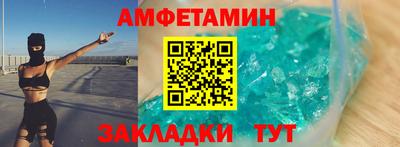 мефедрон мука Будённовск