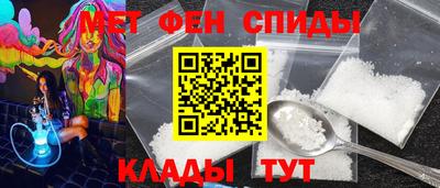 MESCALINE Бузулук