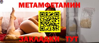 мефедрон мука Будённовск