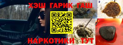 соль ск Бугуруслан