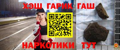 соль ск Бугуруслан
