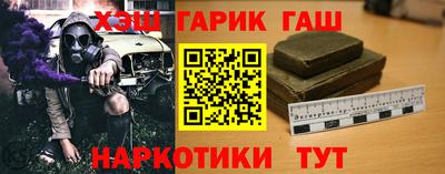 соль ск Бугуруслан