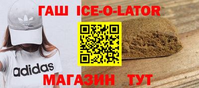 мефедрон мука Будённовск