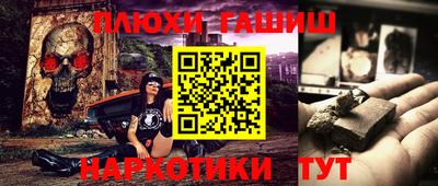 соль ск Бугуруслан