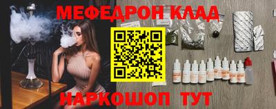 мефедрон мука Будённовск