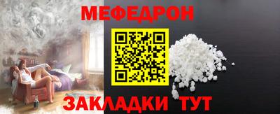 соль ск Бугуруслан