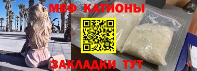 MESCALINE Бузулук