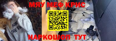 MESCALINE Бузулук