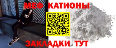 мефедрон мука Будённовск