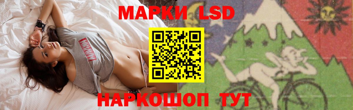 OMG ссылки  Вход с VPN  Лсд 25 экстази кислота  Лысьва  Лсд 25 экстази кислота  LSD-25 экстази 