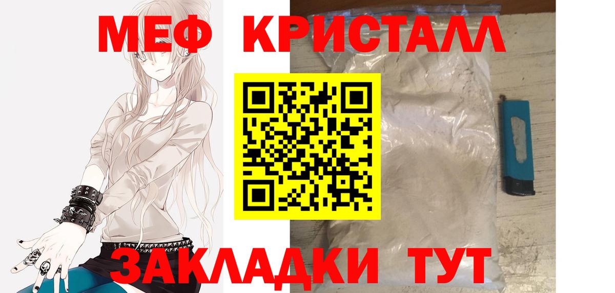 МЕФ Лысьва