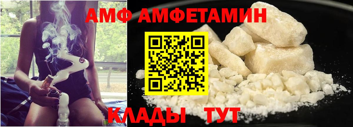 Метамфетамин Декстрометамфетамин 99.9%  Метамфетамин Декстрометамфетамин 99.9%  Метамфетамин  Вход с VPN  Лысьва 