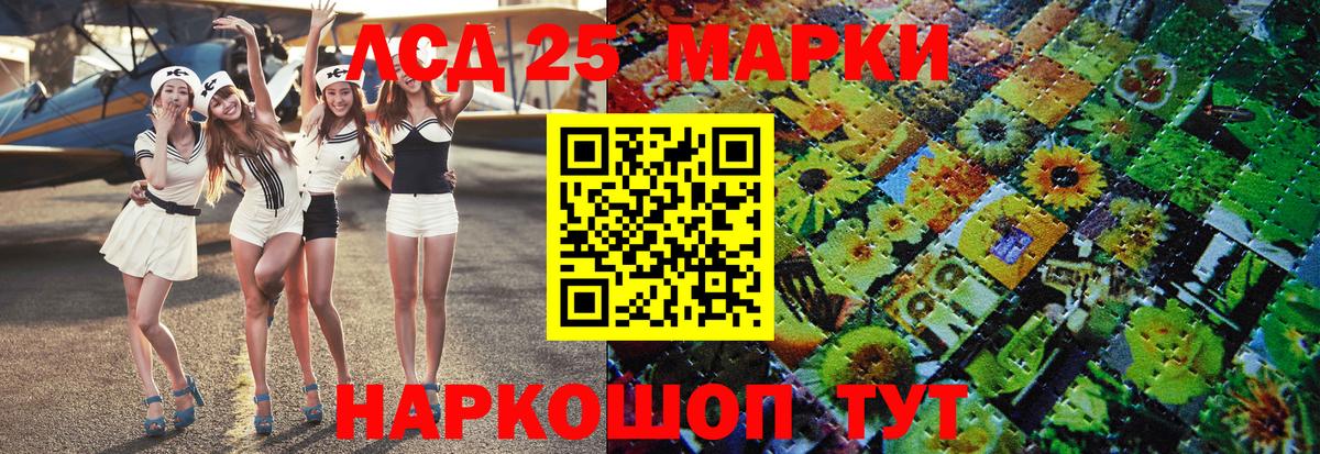 Марки N-bome 1,5мг  Вход с VPN  Лысьва 
