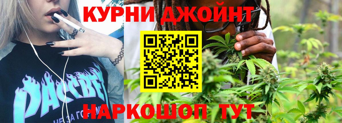 Шишки марихуана THC 21%  Конопля Ganja  Лысьва  Конопля сатива  Вход с VPN 